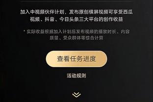 开云平台官网入口网页版登录截图2